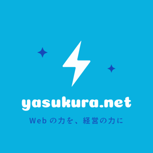 yasukura.net